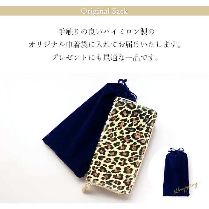 【財布の百貨店公式】 長財布 エナメル ヒョウ柄 レディース 本革 財布 ラウンド型ファスナー 豹柄|自分らしさを輝かせる、ヒョウ柄エナメルの艶めき 【安心の返品保証付き】