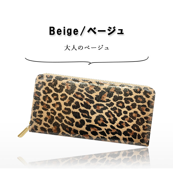 【財布の百貨店公式】 長財布 エナメル ヒョウ柄 レディース 本革 財布 ラウンド型ファスナー 豹柄|自分らしさを輝かせる、ヒョウ柄エナメルの艶めき 【安心の返品保証付き】