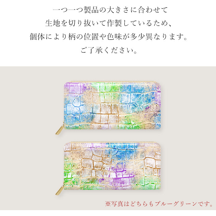 【財布の百貨店公式】 本革 長財布 レディース 財布 ラウンド型ファスナー 型押しアート| 上品×可愛いが叶う!大人のためのアートウォレット 【安心の返品保証付き】