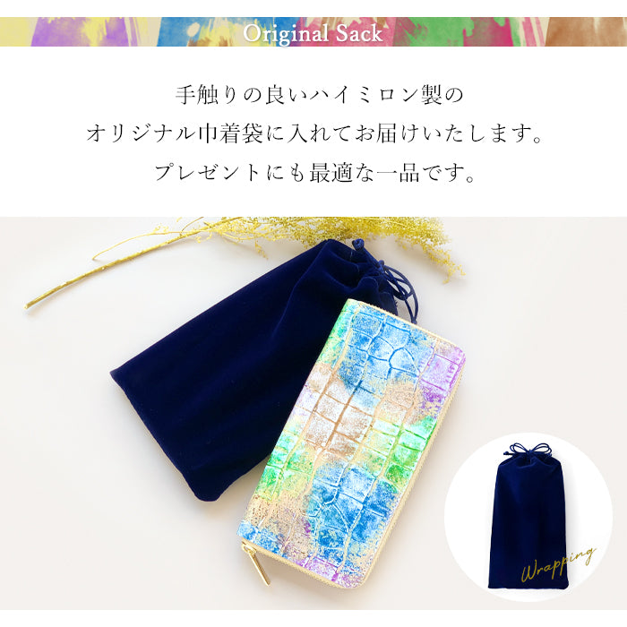 【財布の百貨店公式】 本革 長財布 レディース 財布 ラウンド型ファスナー 型押しアート| 上品×可愛いが叶う!大人のためのアートウォレット 【安心の返品保証付き】