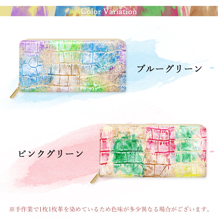 【財布の百貨店公式】 本革 長財布 レディース 財布 ラウンド型ファスナー 型押しアート| 上品×可愛いが叶う!大人のためのアートウォレット 【安心の返品保証付き】