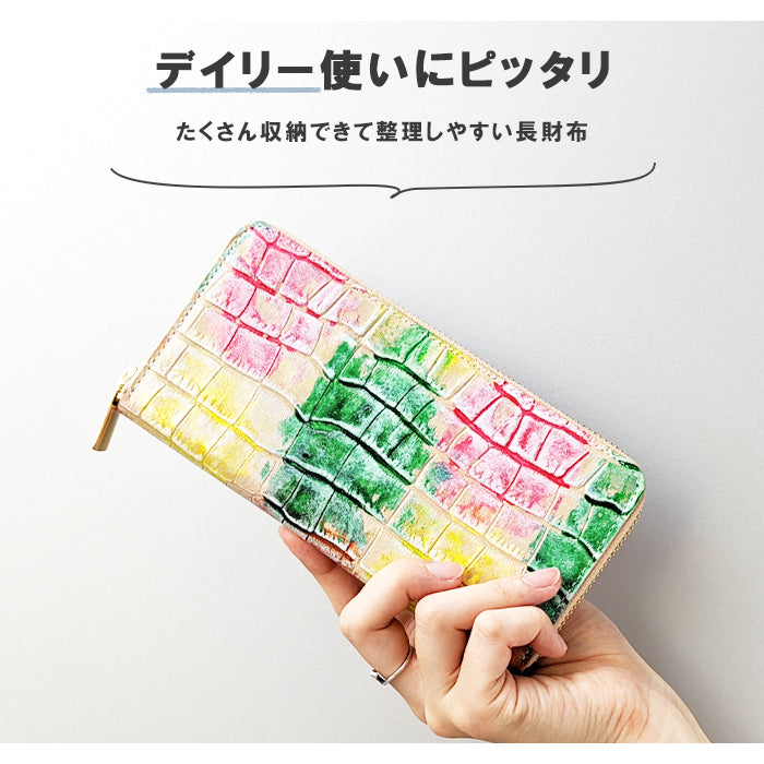 【財布の百貨店公式】 本革 長財布 レディース 財布 ラウンド型ファスナー 型押しアート| 上品×可愛いが叶う!大人のためのアートウォレット 【安心の返品保証付き】