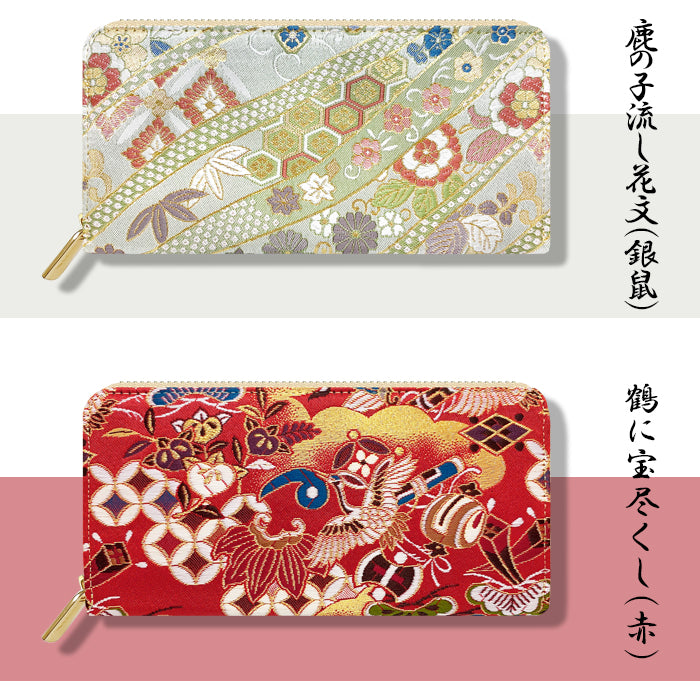 【財布の百貨店公式】 西陣織 極 長財布 財布 レディース メンズ ラウンド型ファスナー - 高級感漂う日本製の和風財布 | プレゼントにも最適 【安心の返品保証付き】