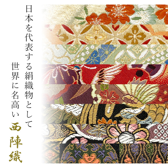【財布の百貨店公式】 西陣織 極 長財布 財布 レディース メンズ ラウンド型ファスナー - 高級感漂う日本製の和風財布 | プレゼントにも最適 【安心の返品保証付き】