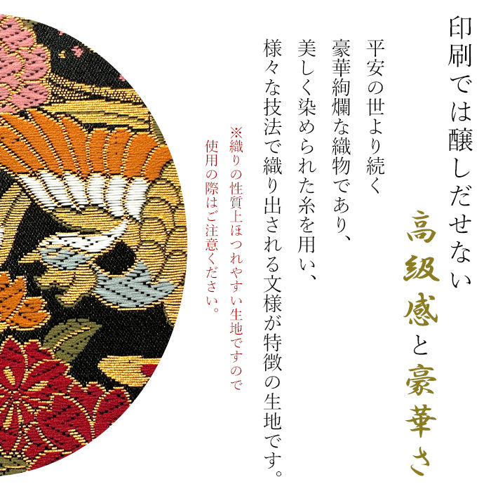【財布の百貨店公式】 西陣織 極 長財布 財布 レディース メンズ ラウンド型ファスナー - 高級感漂う日本製の和風財布 | プレゼントにも最適 【安心の返品保証付き】