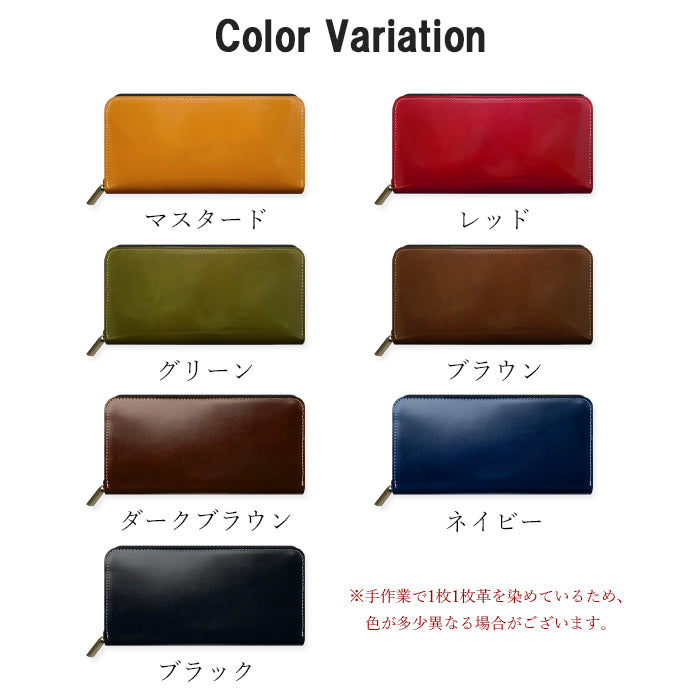 【財布の百貨店公式】 コードバン長財布 ラウンド型ファスナー 本革 財布 馬革 ホースレザー メンズ レディース |艶と格を極めた、高級感溢れるコードバンを使用した長財布 【安心の返品保証付き】