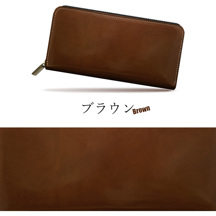 【財布の百貨店公式】 コードバン長財布 ラウンド型ファスナー 本革 財布 馬革 ホースレザー メンズ レディース |艶と格を極めた、高級感溢れるコードバンを使用した長財布 【安心の返品保証付き】