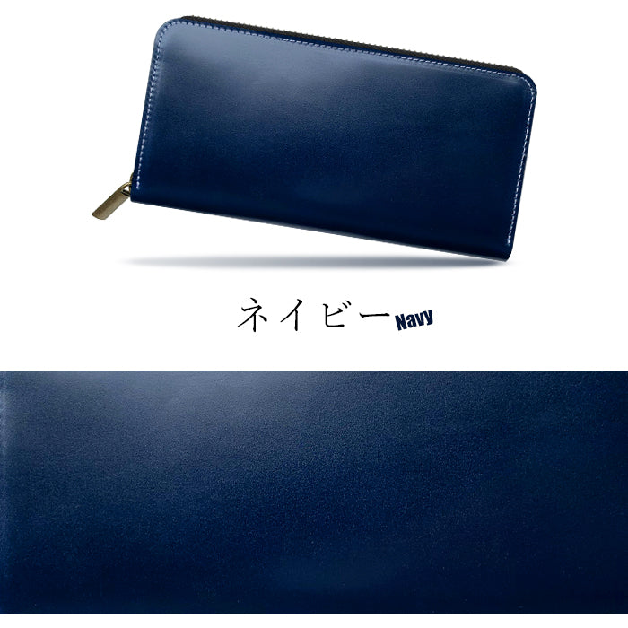 【財布の百貨店公式】 コードバン長財布 ラウンド型ファスナー 本革 財布 馬革 ホースレザー メンズ レディース |艶と格を極めた、高級感溢れるコードバンを使用した長財布 【安心の返品保証付き】