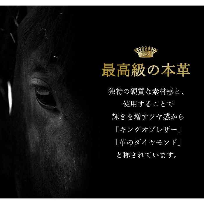 【財布の百貨店公式】 コードバン長財布 ラウンド型ファスナー 本革 財布 馬革 ホースレザー メンズ レディース |艶と格を極めた、高級感溢れるコードバンを使用した長財布 【安心の返品保証付き】