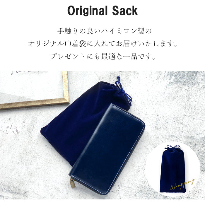 【財布の百貨店公式】 コードバン長財布 ラウンド型ファスナー 本革 財布 馬革 ホースレザー メンズ レディース |艶と格を極めた、高級感溢れるコードバンを使用した長財布 【安心の返品保証付き】