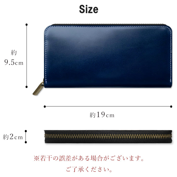 【財布の百貨店公式】 コードバン長財布 ラウンド型ファスナー 本革 財布 馬革 ホースレザー メンズ レディース |艶と格を極めた、高級感溢れるコードバンを使用した長財布 【安心の返品保証付き】