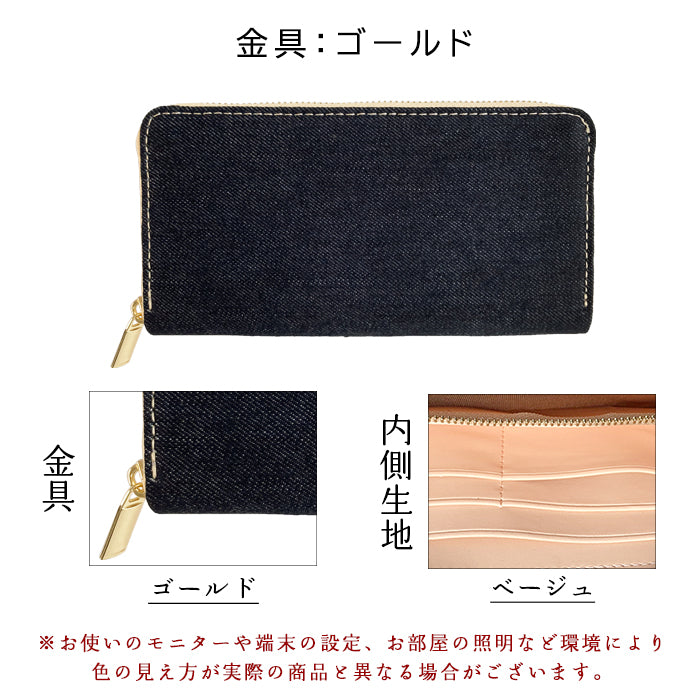 【財布の百貨店公式】 児島デニム 財布 長財布 ラウンド型ファスナー メンズ レディース 11.5オンス インディゴブルー デニム生地| 岡山・児島デニムの風合いを楽しむ長財布 【安心の返品保証付き】