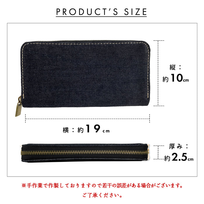 【財布の百貨店公式】 児島デニム 財布 長財布 ラウンド型ファスナー メンズ レディース 11.5オンス インディゴブルー デニム生地| 岡山・児島デニムの風合いを楽しむ長財布 【安心の返品保証付き】