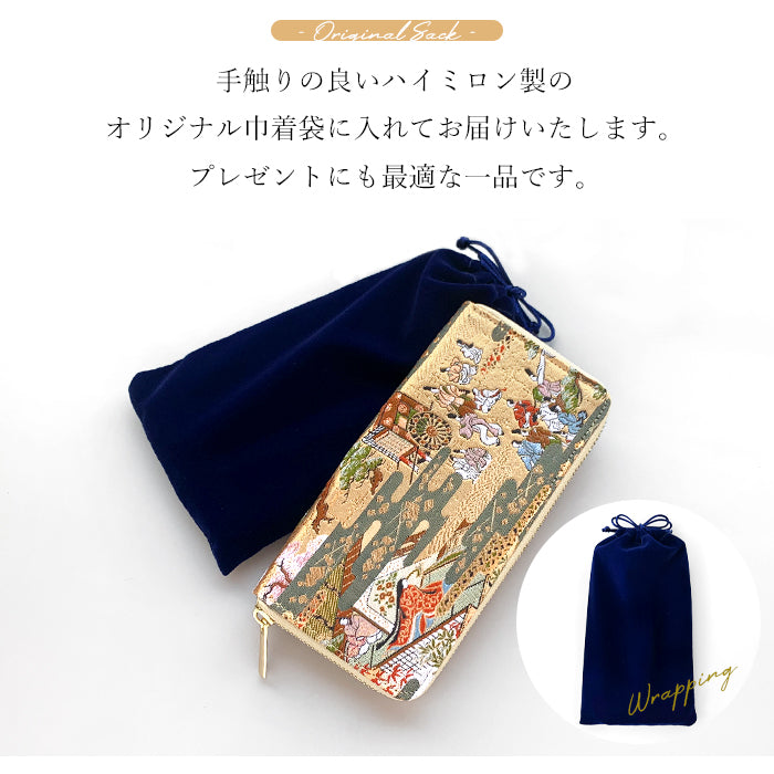 【財布の百貨店公式】 長財布 松 西陣織 財布 レディース メンズ ラウンド型ファスナー - 高級感漂う日本製の和風財布 | プレゼントにも最適 【安心の返品保証付き】