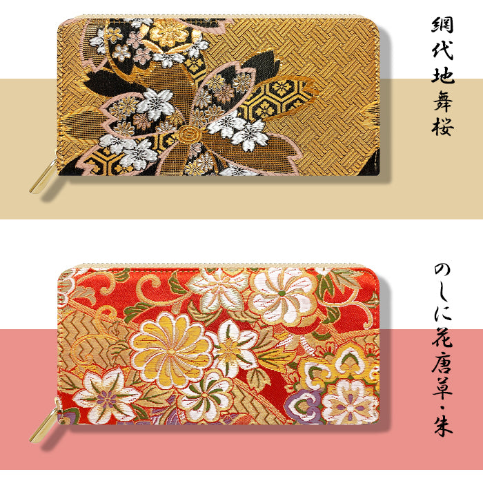 【財布の百貨店公式】 長財布 松 西陣織 財布 レディース メンズ ラウンド型ファスナー - 高級感漂う日本製の和風財布 | プレゼントにも最適 【安心の返品保証付き】