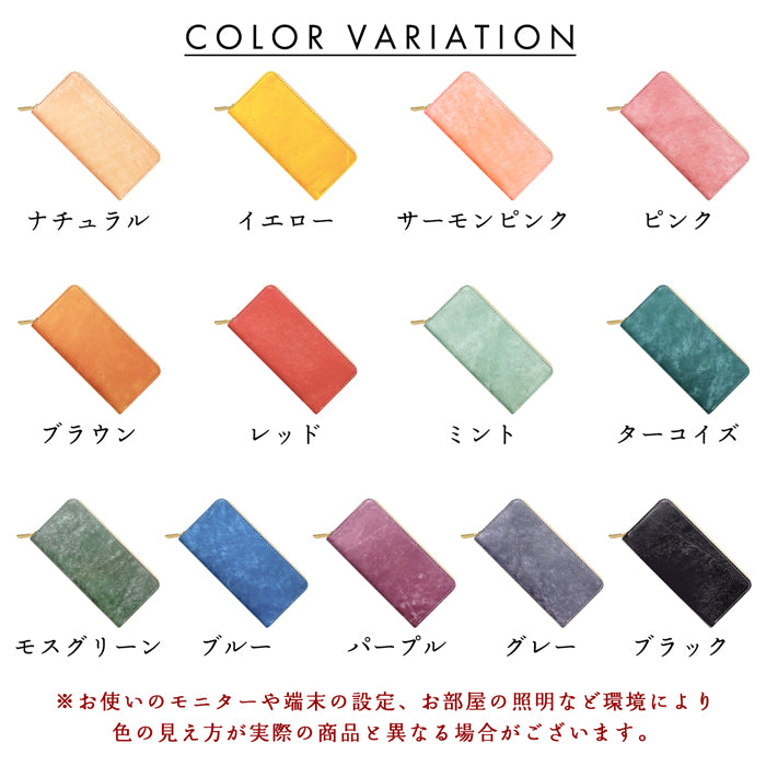 【財布の百貨店公式】 長財布 イタリア製 マヤベリー 財布 本革 牛革 ラウンド型ファスナー メンズ レディース マヤレザー イタリアンレザー|洗練された色彩、美しきラウンドウォレット-プレゼントにも最適 【安心の返品保証付き】