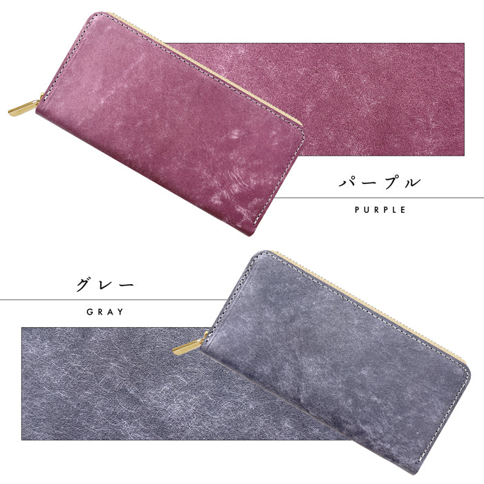 【財布の百貨店公式】 長財布 イタリア製 マヤベリー 財布 本革 牛革 ラウンド型ファスナー メンズ レディース マヤレザー イタリアンレザー|洗練された色彩、美しきラウンドウォレット-プレゼントにも最適 【安心の返品保証付き】