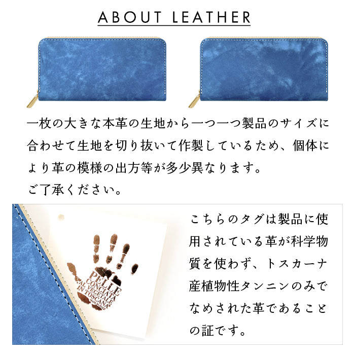 【財布の百貨店公式】 イタリア製 マヤベリー 財布 長財布 本革 牛革 ラウンド型ファスナー メンズ レディース マヤレザー イタリアンレザー|洗練された色彩、美しきラウンドウォレット-プレゼントにも最適