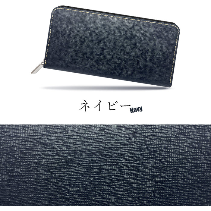 【財布の百貨店公式】 長財布 本革 メンズ 財布 ラウンド型ファスナー 型押し 牛革 レザー カード収納 男の型押し |ビジネスシーンにも映える、スタイリッシュな本革財布 【安心の返品保証付き】