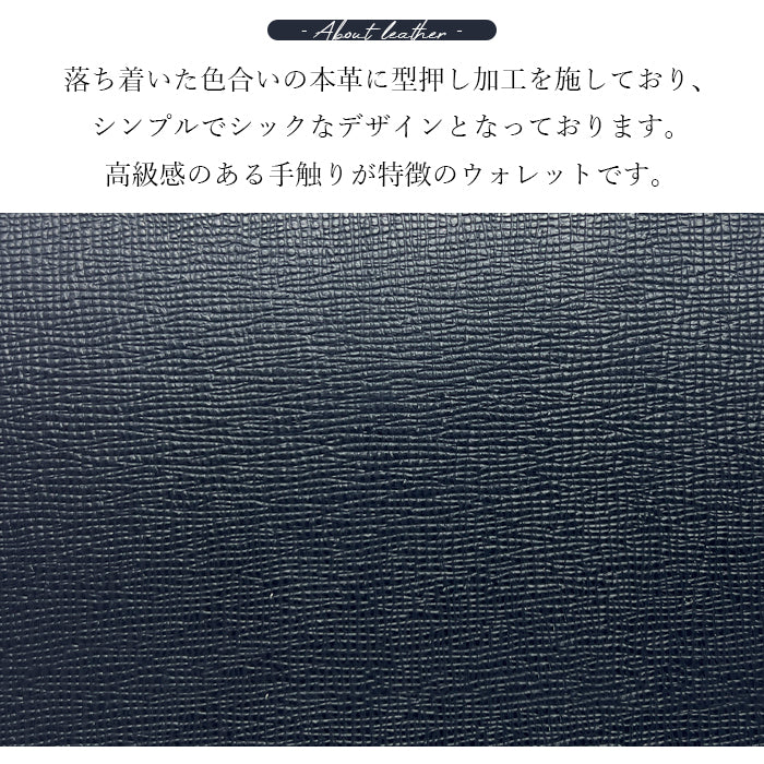 【財布の百貨店公式】 長財布 本革 メンズ 財布 ラウンド型ファスナー 型押し 牛革 レザー カード収納 男の型押し |ビジネスシーンにも映える、スタイリッシュな本革財布 【安心の返品保証付き】