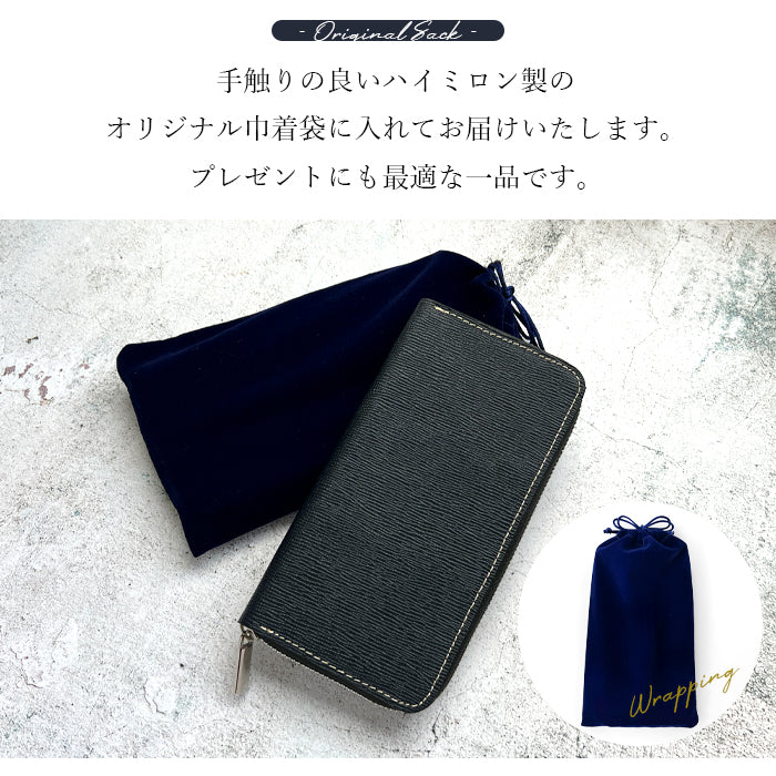 【財布の百貨店公式】 長財布 本革 メンズ 財布 ラウンド型ファスナー 型押し 牛革 レザー カード収納 男の型押し |ビジネスシーンにも映える、スタイリッシュな本革財布 【安心の返品保証付き】