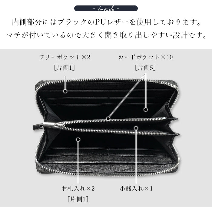 【財布の百貨店公式】 長財布 本革 メンズ 財布 ラウンド型ファスナー 型押し 牛革 レザー カード収納 男の型押し |ビジネスシーンにも映える、スタイリッシュな本革財布 【安心の返品保証付き】