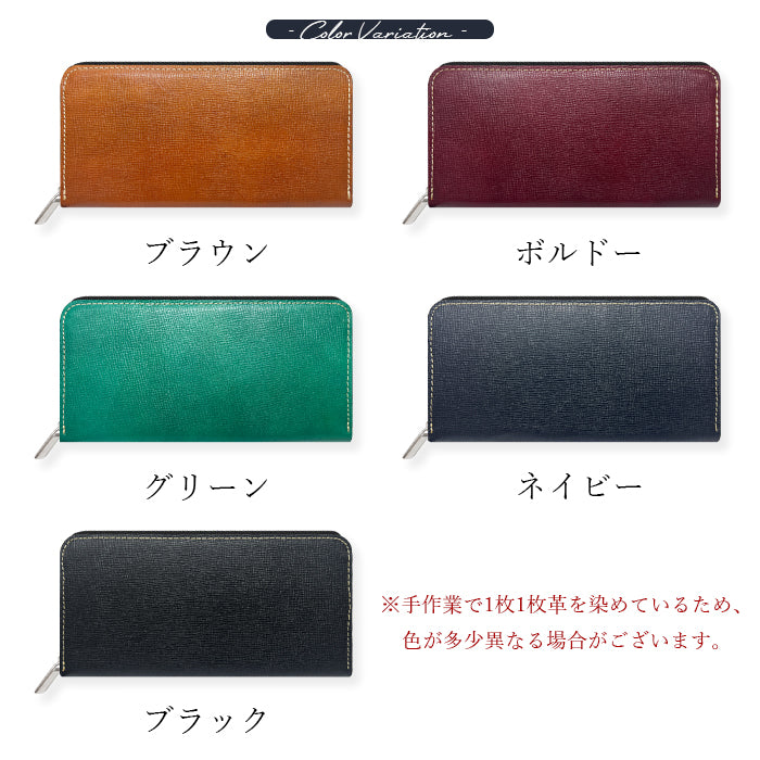 【財布の百貨店公式】 長財布 本革 メンズ 財布 ラウンド型ファスナー 型押し 牛革 レザー カード収納 男の型押し |ビジネスシーンにも映える、スタイリッシュな本革財布 【安心の返品保証付き】