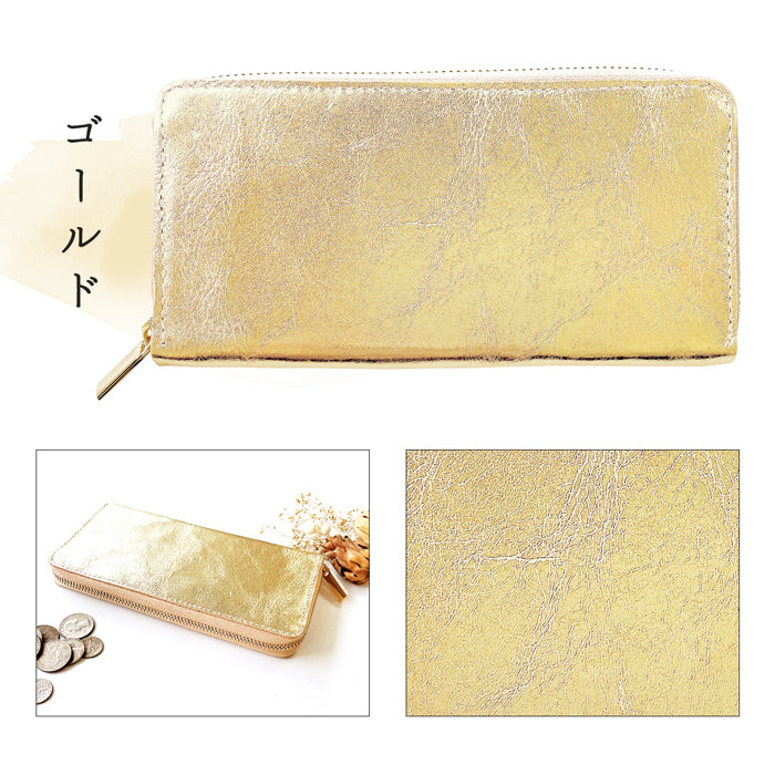 【財布の百貨店公式】 長財布 メタリック 財布 レディース メンズ ラウンド型ファスナー ゴールド シルバー |光を纏う、ワンランク上のメタリックウォレット 【安心の返品保証付き】