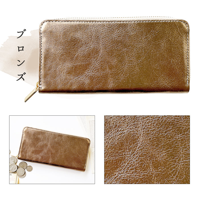 【財布の百貨店公式】 長財布 メタリック 財布 レディース メンズ ラウンド型ファスナー ゴールド シルバー |光を纏う、ワンランク上のメタリックウォレット 【安心の返品保証付き】