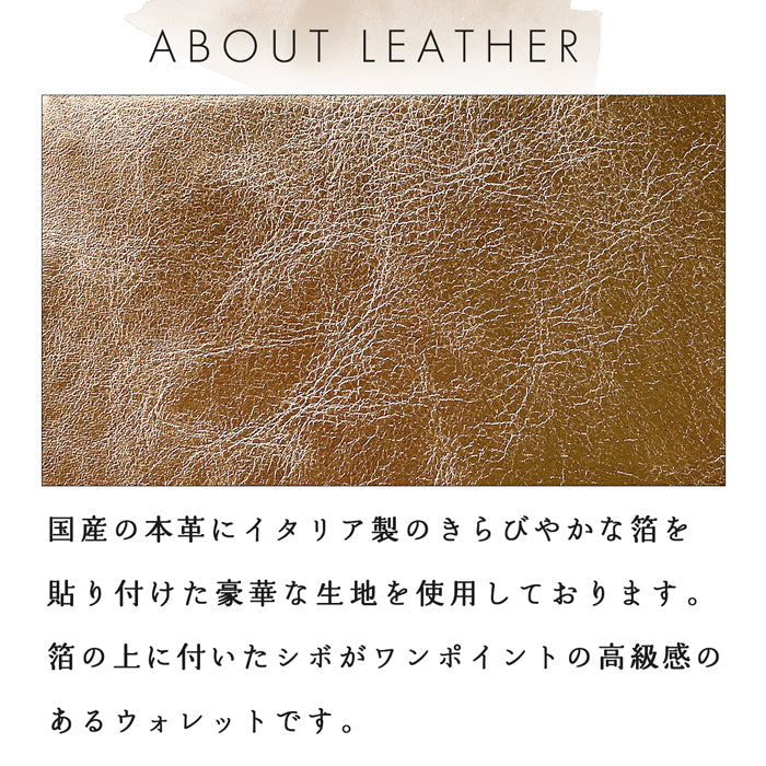 【財布の百貨店公式】 長財布 メタリック 財布 レディース メンズ ラウンド型ファスナー ゴールド シルバー |光を纏う、ワンランク上のメタリックウォレット 【安心の返品保証付き】