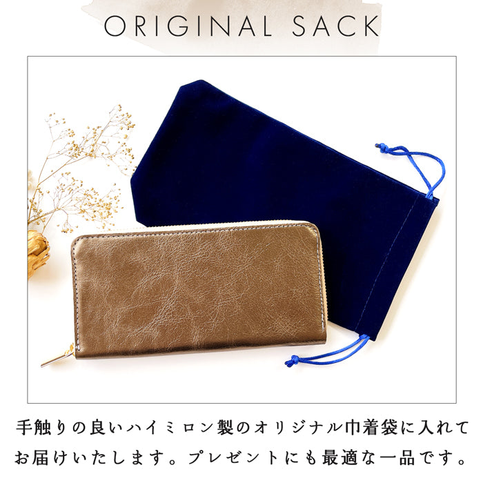 【財布の百貨店公式】 長財布 メタリック 財布 レディース メンズ ラウンド型ファスナー ゴールド シルバー |光を纏う、ワンランク上のメタリックウォレット 【安心の返品保証付き】