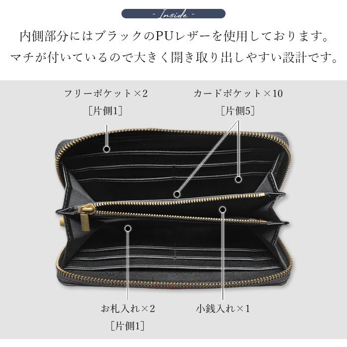 【財布の百貨店公式】 長財布 イタリアンレザー ミズーリベリー 財布 本革 ラウンド型ファスナー メンズ |シンプルでありながら品格を醸す、大人の財布 【安心の返品保証付き】