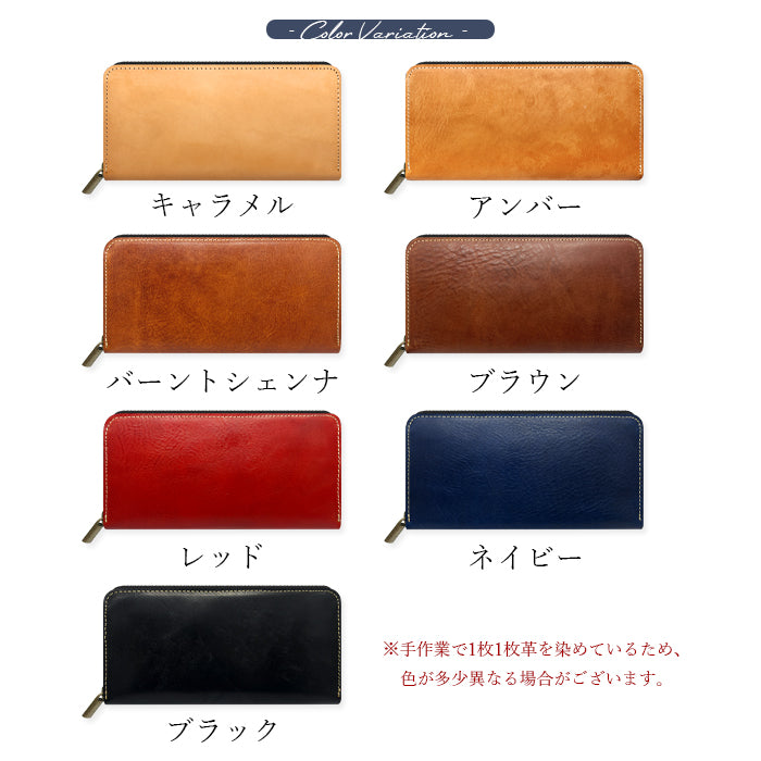 【財布の百貨店公式】 長財布 イタリアンレザー ミズーリベリー 財布 本革 ラウンド型ファスナー メンズ |シンプルでありながら品格を醸す、大人の財布 【安心の返品保証付き】