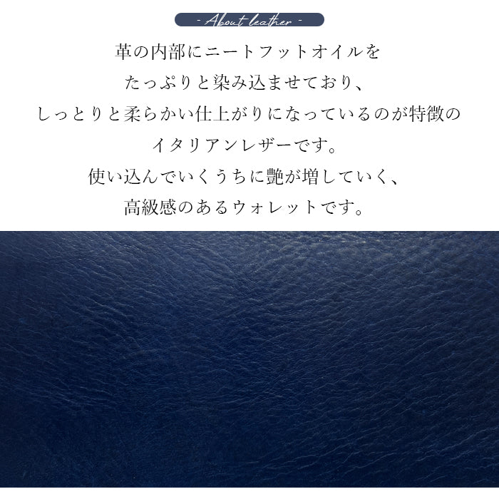 【財布の百貨店公式】 長財布 イタリアンレザー ミズーリベリー 財布 本革 ラウンド型ファスナー メンズ |シンプルでありながら品格を醸す、大人の財布 【安心の返品保証付き】