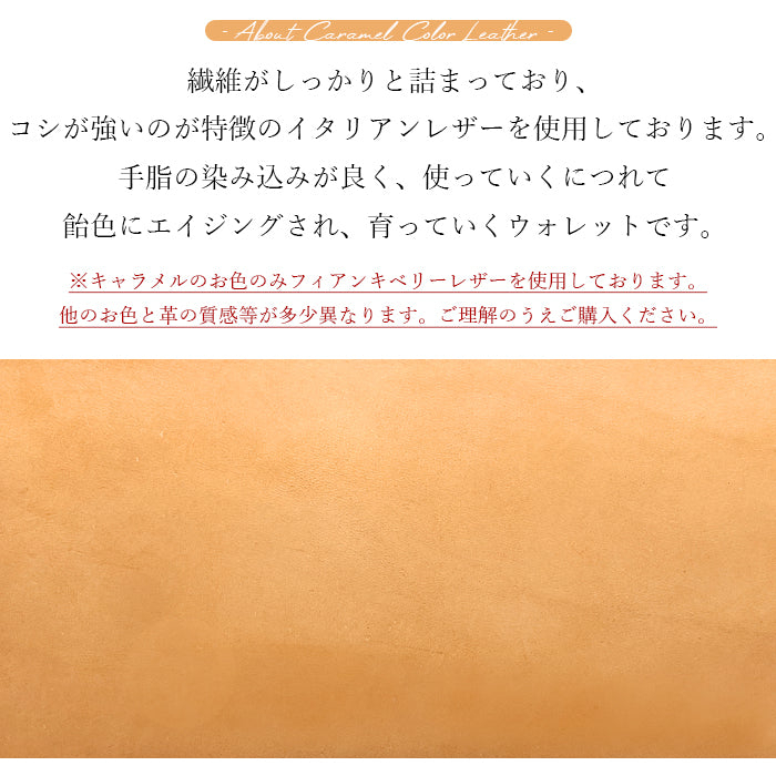 【財布の百貨店公式】 長財布 イタリアンレザー ミズーリベリー 財布 本革 ラウンド型ファスナー メンズ |シンプルでありながら品格を醸す、大人の財布 【安心の返品保証付き】