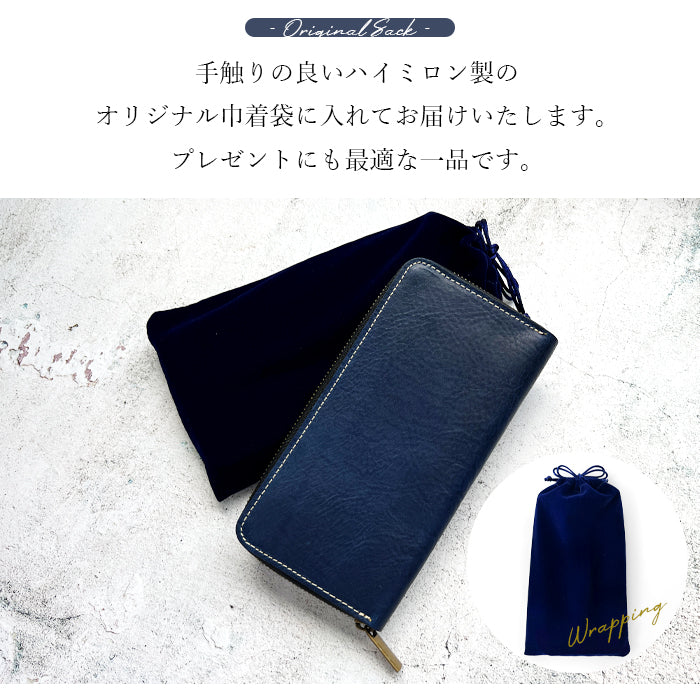 【財布の百貨店公式】 長財布 イタリアンレザー ミズーリベリー 財布 本革 ラウンド型ファスナー メンズ |シンプルでありながら品格を醸す、大人の財布 【安心の返品保証付き】