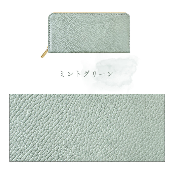 【財布の百貨店公式】 長財布 本革 ニュアンスカラー 財布 ラウンド型ファスナー 型押し 牛革 メンズ レディース パステルカラー | シンプルな型押し本革をカラーバリエーション豊富に揃えております 【安心の返品保証付き】