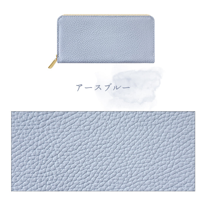 【財布の百貨店公式】 長財布 本革 ニュアンスカラー 財布 ラウンド型ファスナー 型押し 牛革 メンズ レディース パステルカラー | シンプルな型押し本革をカラーバリエーション豊富に揃えております 【安心の返品保証付き】