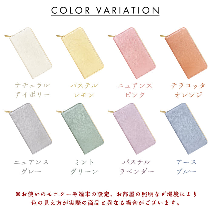 【財布の百貨店公式】 長財布 本革 ニュアンスカラー 財布 ラウンド型ファスナー 型押し 牛革 メンズ レディース パステルカラー | シンプルな型押し本革をカラーバリエーション豊富に揃えております 【安心の返品保証付き】
