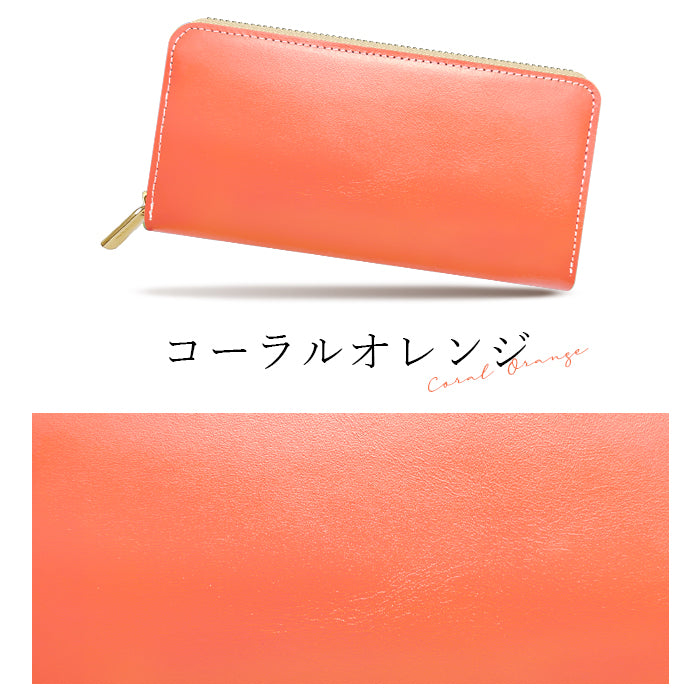 【財布の百貨店公式】 長財布 パステルカラー 財布 本革 レディース ラウンド型ファスナー パステル本革 |パステルカラーが華やかな本革長財布 【安心の返品保証付き】