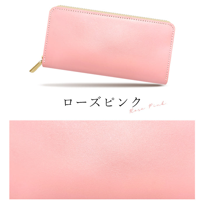 パステルカラー 財布 本革 長財布 レディース ラウンド型ファスナー パステル本革 |パステルカラーが華やかな本革長財布