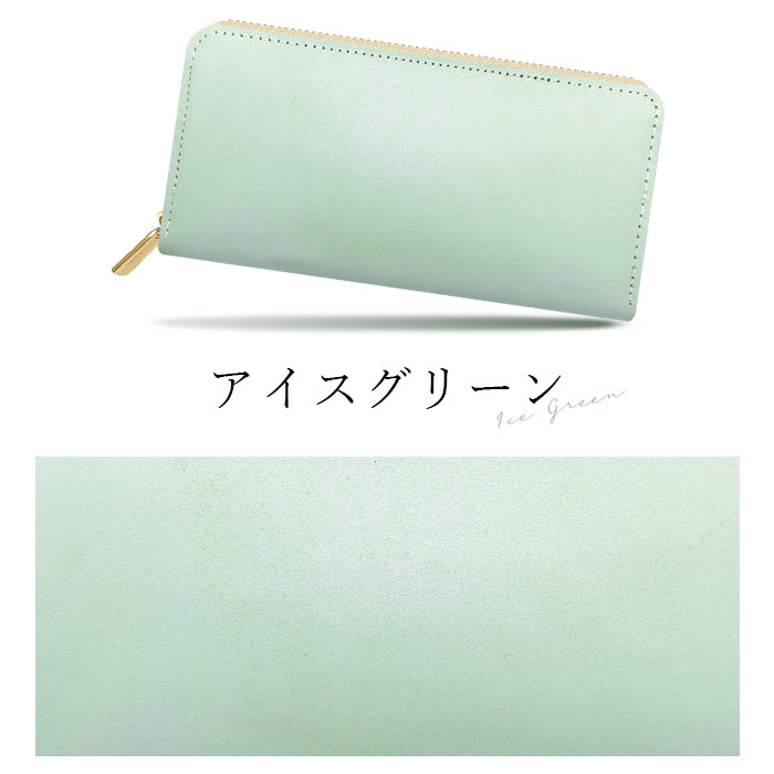 【財布の百貨店公式】 長財布 パステルカラー 財布 本革 レディース ラウンド型ファスナー パステル本革 |パステルカラーが華やかな本革長財布 【安心の返品保証付き】