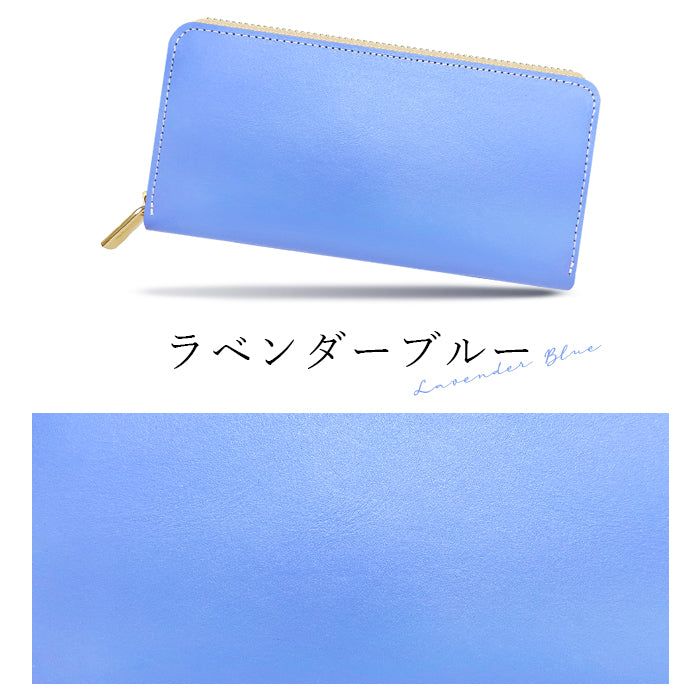 パステルカラー 財布 本革 長財布 レディース ラウンド型ファスナー パステル本革 |パステルカラーが華やかな本革長財布