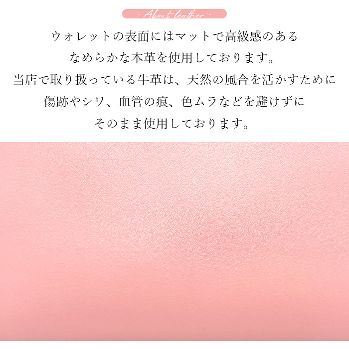 パステルカラー 財布 本革 長財布 レディース ラウンド型ファスナー パステル本革 |パステルカラーが華やかな本革長財布