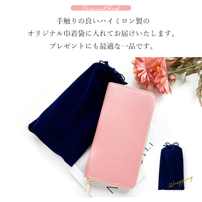 パステルカラー 財布 本革 長財布 レディース ラウンド型ファスナー パステル本革 |パステルカラーが華やかな本革長財布