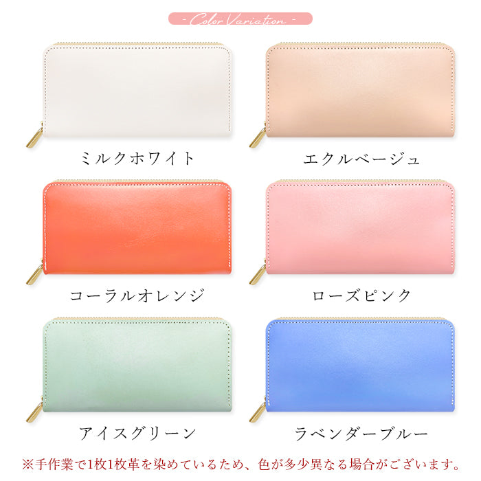 【財布の百貨店公式】 長財布 パステルカラー 財布 本革 レディース ラウンド型ファスナー パステル本革 |パステルカラーが華やかな本革長財布 【安心の返品保証付き】