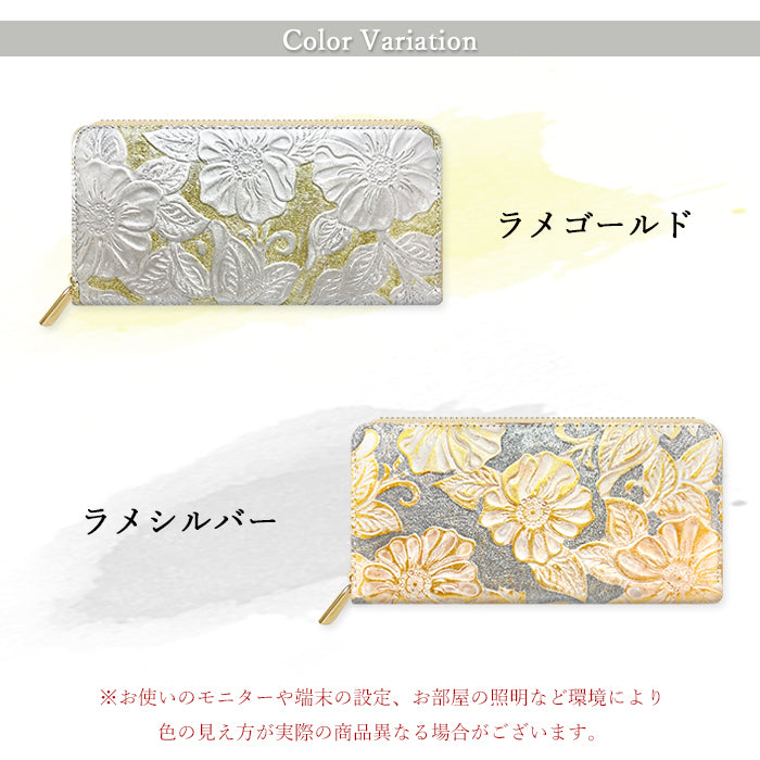 【財布の百貨店公式】 本革 財布 レディース 長財布 ラウンド型ファスナー ラメフラワー型押し 花柄 | 美しさと機能性を兼ね備えた大人の財布 【安心の返品保証付き】