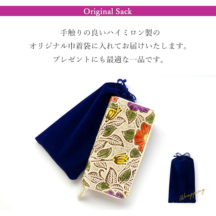 【財布の百貨店公式】 本革 長財布 レディース 財布 ラウンド型ファスナー レトロな花型押し 花柄 | エレガントな花型押しデザインで、大人のおしゃれを演出 【安心の返品保証付き】