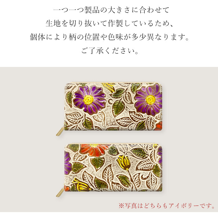【財布の百貨店公式】 本革 長財布 レディース 財布 ラウンド型ファスナー レトロな花型押し 花柄 | エレガントな花型押しデザインで、大人のおしゃれを演出 【安心の返品保証付き】