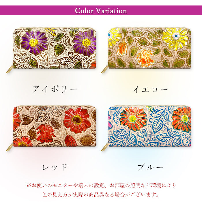 【財布の百貨店公式】 本革 長財布 レディース 財布 ラウンド型ファスナー レトロな花型押し 花柄 | エレガントな花型押しデザインで、大人のおしゃれを演出 【安心の返品保証付き】